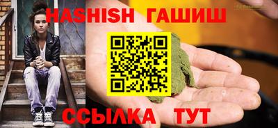 меф Сланцы
