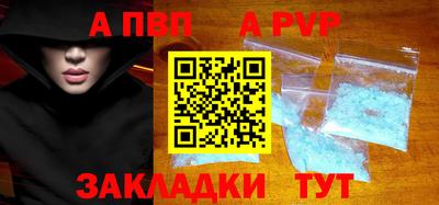 дживик Славгород