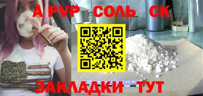 гидропоника Славянск-на-Кубани