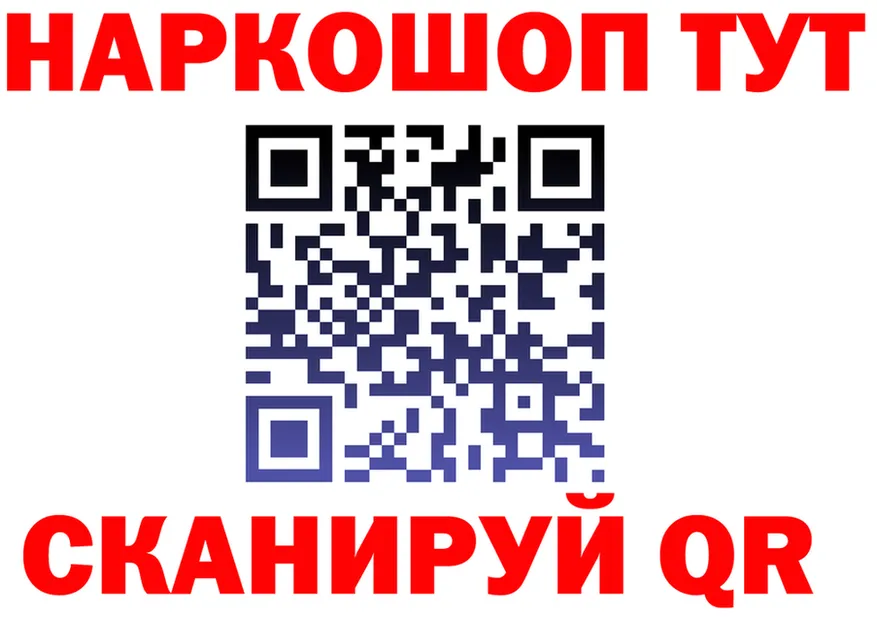 А ПВП Соль как войти это гидра Смоленск