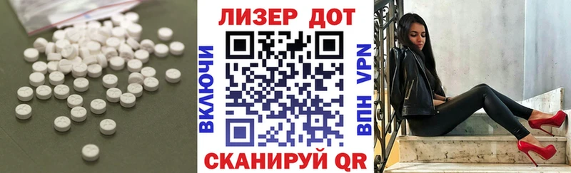 площадка состав Смоленск ЛСД экстази ecstasy