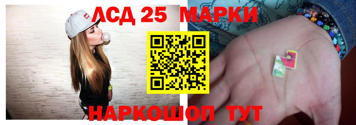 Лсд 25 экстази ecstasy  LSD-25 экстази ecstasy  Смоленск  ЛСД экстази  Вход с VPN 