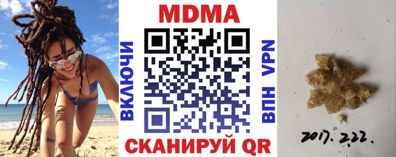 МДМА кристаллы  МЕГА tor  Смоленск  где найти  