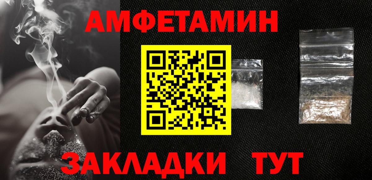 МЕТАМФЕТАМИН витя  МЕТАМФЕТАМИН витя  Смоленск  Вход с VPN 