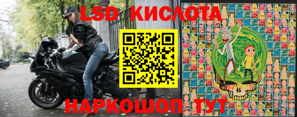 Смоленск  Марки 25I-NBOMe 1500мкг  Марки 25I-NBOMe 1500мкг  Вход с VPN 