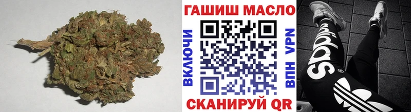 закладка  Смоленск  ТГК жижа 