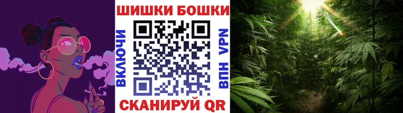 МАРИХУАНА план  Смоленск 